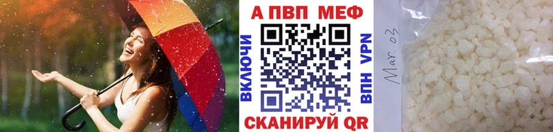 A-PVP VHQ  Коммунар 