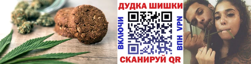 Cannafood марихуана  кракен ССЫЛКА  Коммунар 