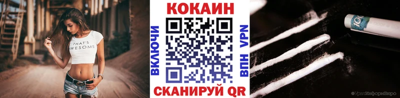 как найти закладки Коммунар COCAIN VHQ