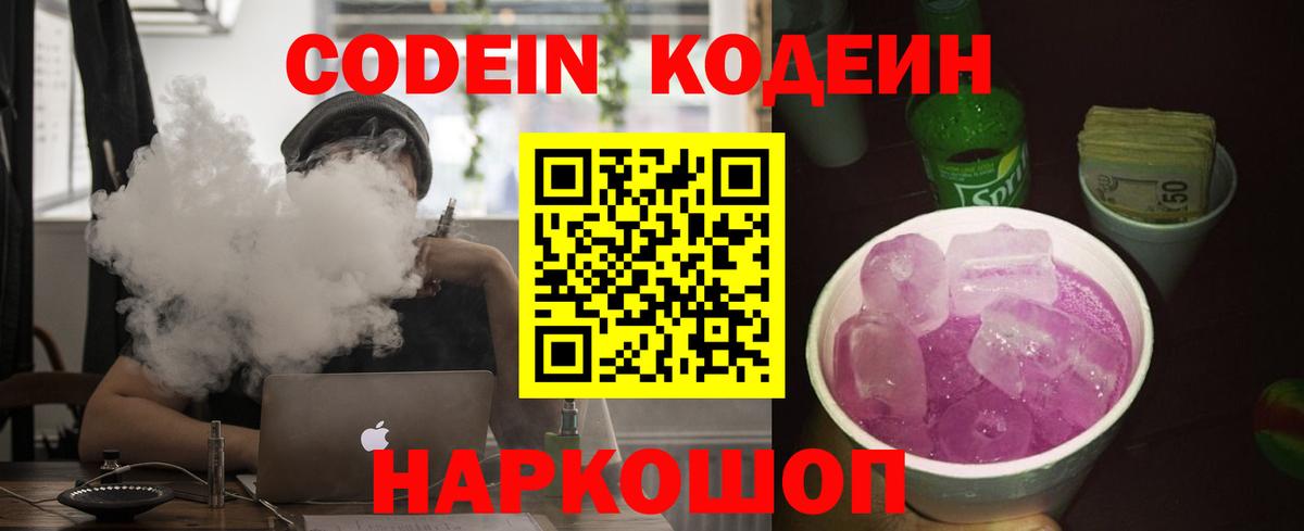 Меф МЯУ МЯУ кристаллы  Коммунар  Конопля  Гашиш  Кокаин  Вход с VPN  ГАШ 