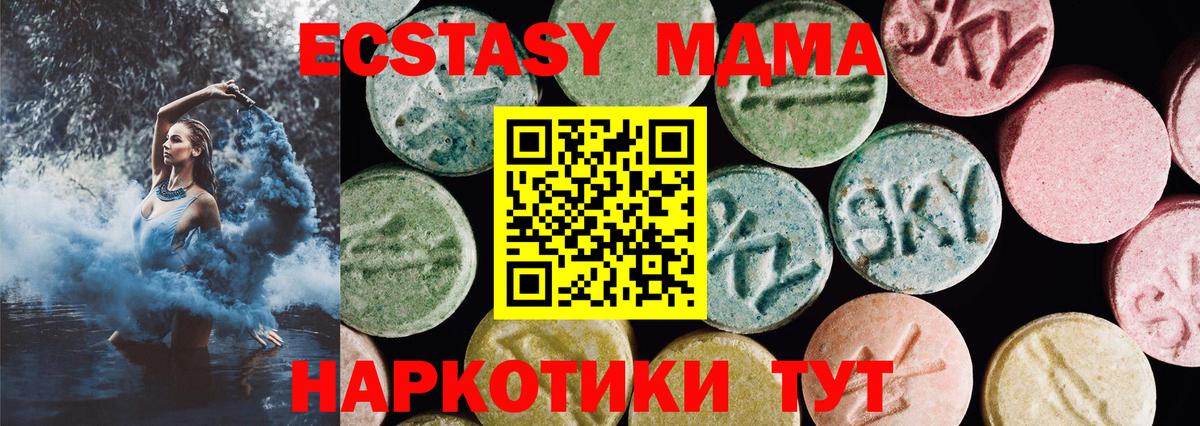 ЭКСТАЗИ Cube Коммунар