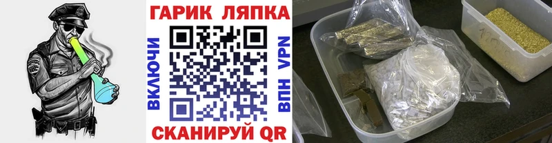 ГАШИШ Cannabis  как найти   Коммунар 