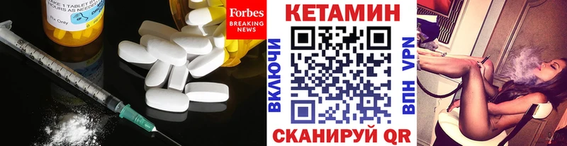 КЕТАМИН ketamine  где можно купить наркотик  MEGA маркетплейс  Коммунар 