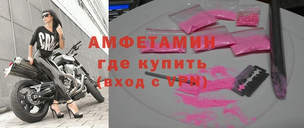 герыч Протвино