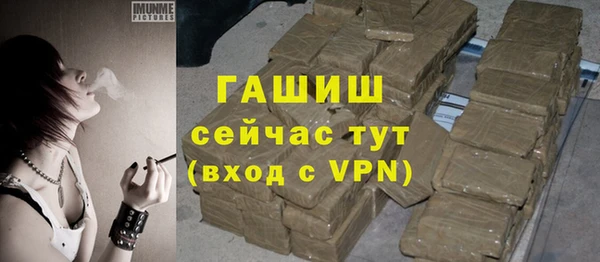 амф Баксан