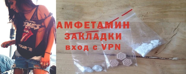 скорость mdpv Пролетарск