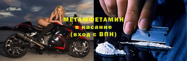 амф Баксан