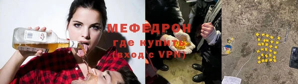 герыч Протвино