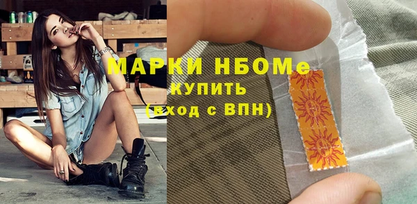 герыч Протвино