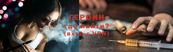 стафф Балахна
