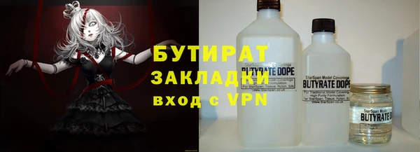 амф Баксан