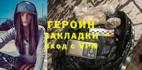 стафф Балахна