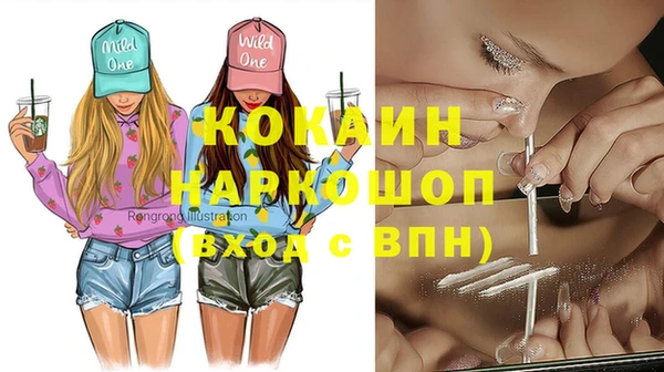 амф Баксан
