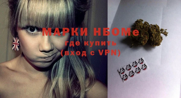 стафф Балахна