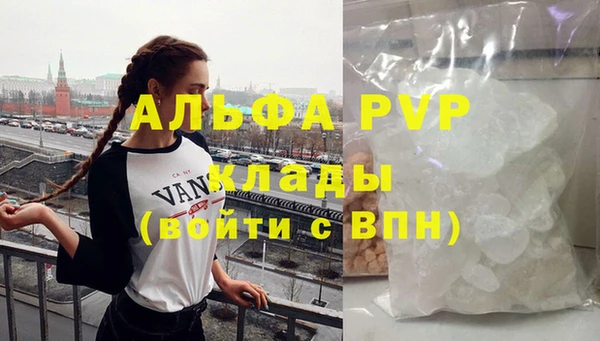 стафф Балахна