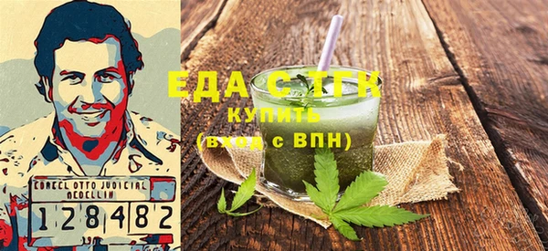 mdma Балабаново