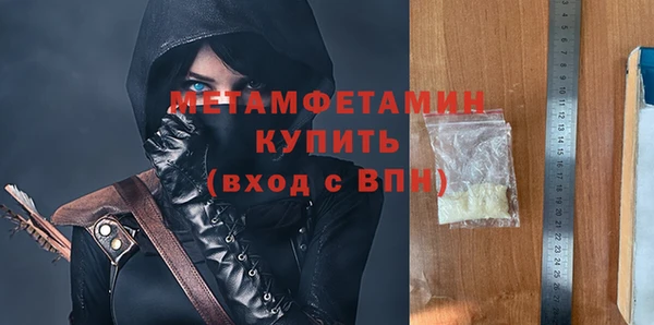 стафф Балахна