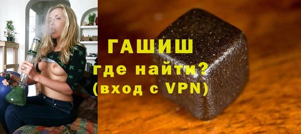 стафф Балахна