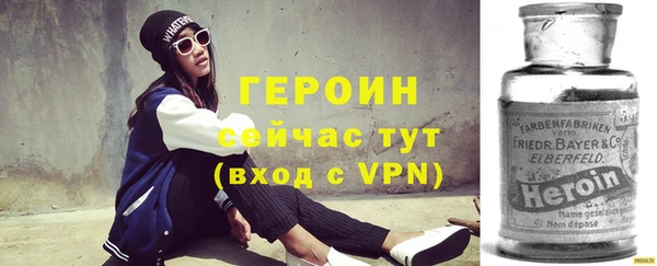 стафф Балахна