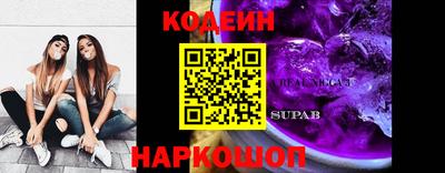 2c-b Малоярославец