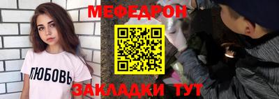 кристаллы Мариинск