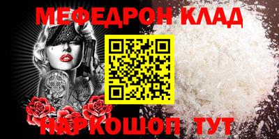 мет Малгобек