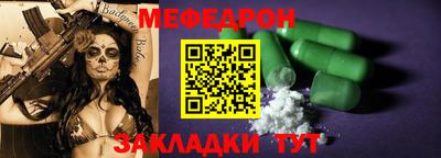кристаллы Мариинск