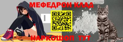 2c-b Малоярославец