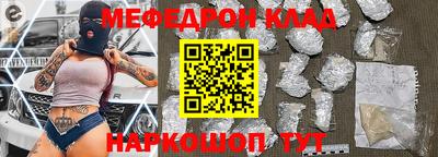 мет Малгобек