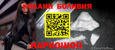 2c-b Малоярославец