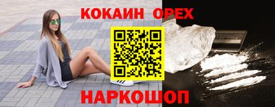 кристаллы Мариинск