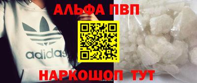 мет Малгобек