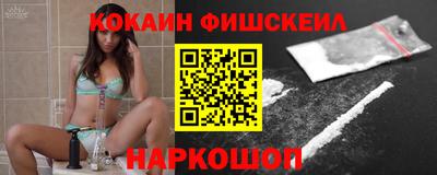 кристаллы Мариинск