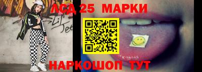 кристаллы Мариинск