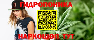 кристаллы Мариинск