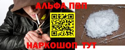 кристаллы Мариинск