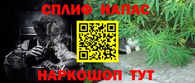 мет Малгобек