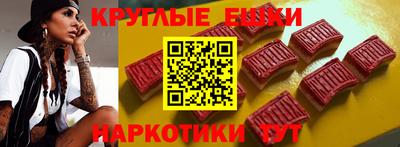 кристаллы Мариинск