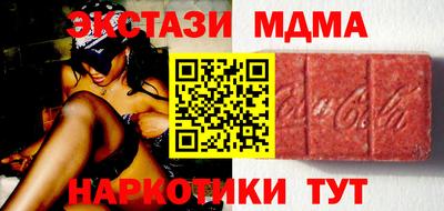 мет Малгобек
