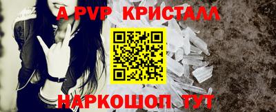 мет Малгобек