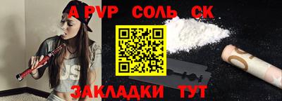 кристаллы Мариинск