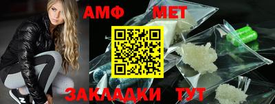 кристаллы Мариинск