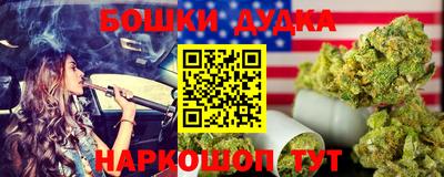 мет Малгобек