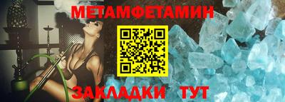 кристаллы Мариинск