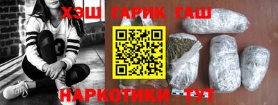 мет Малгобек