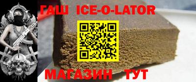 кристаллы Мариинск