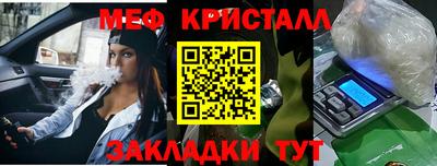 кристаллы Мариинск