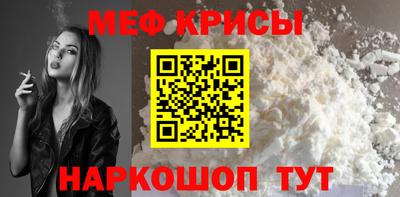 кристаллы Мариинск