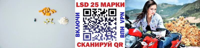 Лсд 25 экстази ecstasy  Коммунар 