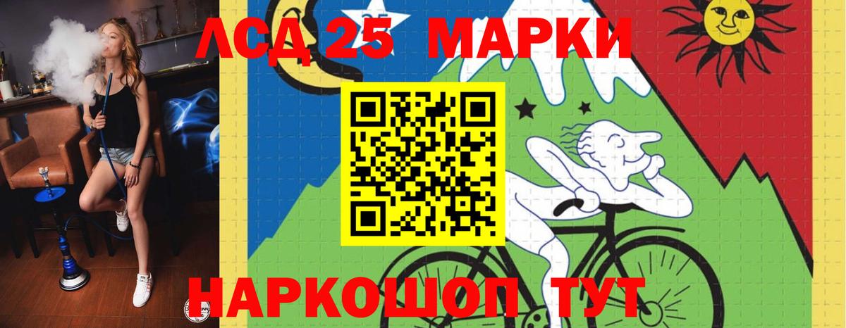 ЛСД экстази кислота  ЛСД экстази кислота  Лсд 25 экстази  Коммунар  Вход с VPN 
